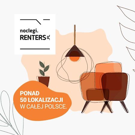 Apartments Business Center Wola Ordona By Renters ワルシャワ エクステリア 写真